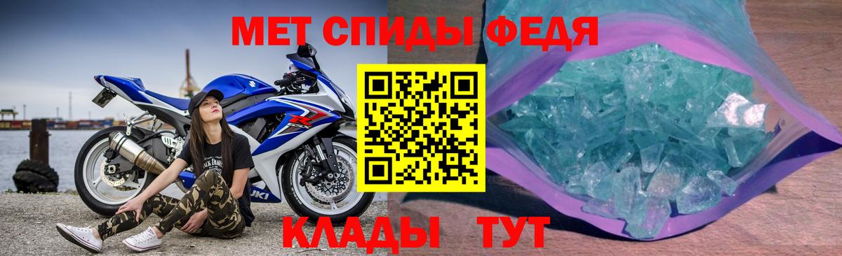 Красноярск  АМФЕТАМИН  Вход с VPN  АМФ VHQ 