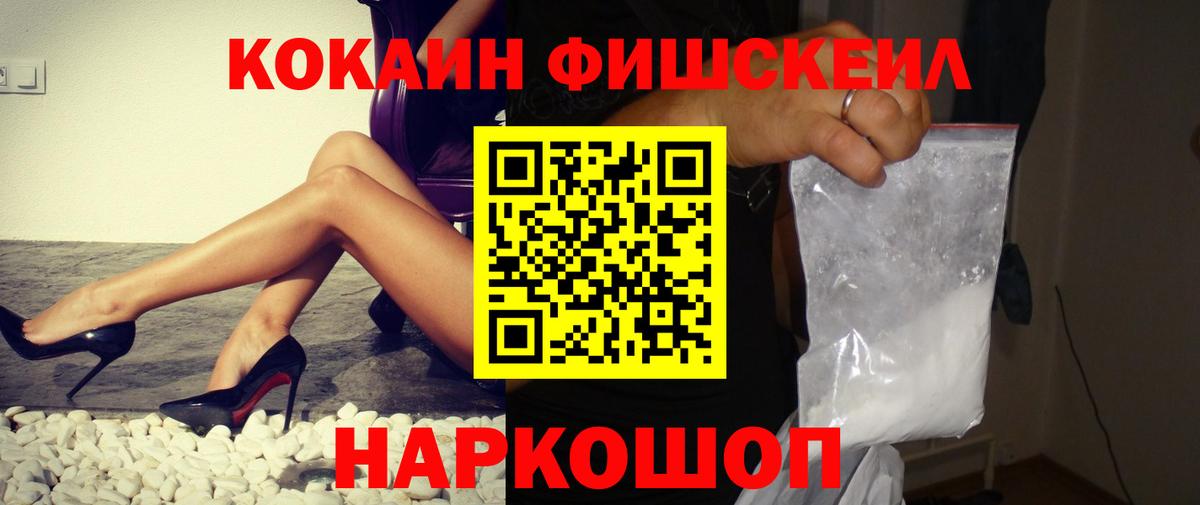КОКАИН 97% Красноярск