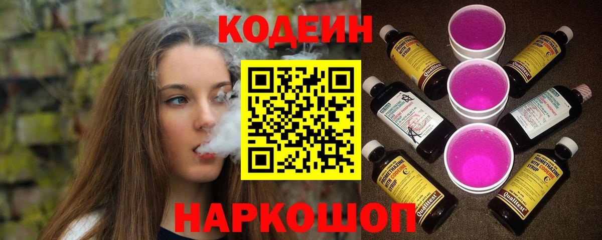 Канабис  Вход с VPN  Меф кристаллы  Красноярск  ГАШ  Cocaine 