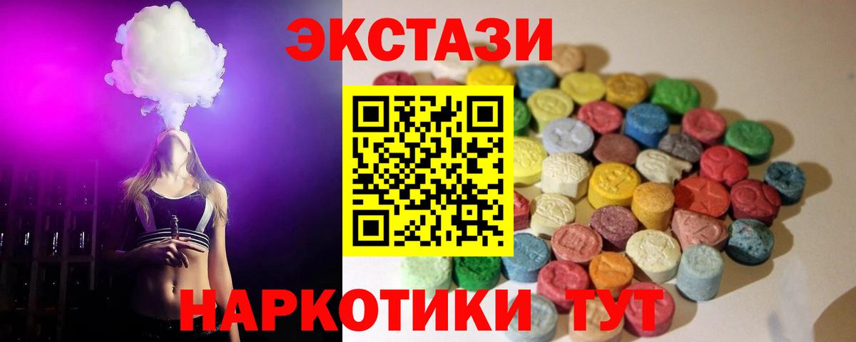 ЭКСТАЗИ Cube Красноярск