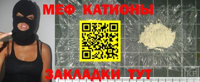 первитин Бугуруслан