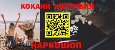 марки nbome Бузулук