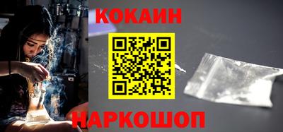 стаф Каменск-Шахтинский