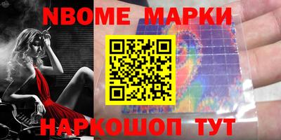 каннабис Будённовск