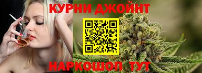 марки nbome Бузулук