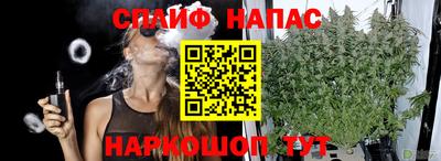 марки nbome Бузулук