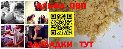 синтетический гашиш Камень-на-Оби