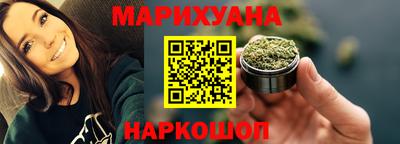 марки nbome Бузулук