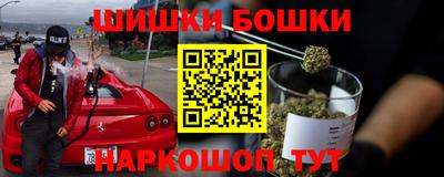 марки nbome Бузулук