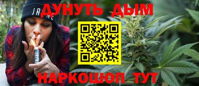каннабис Будённовск