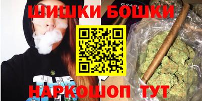 марки nbome Бузулук