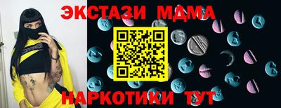 первитин Бугуруслан