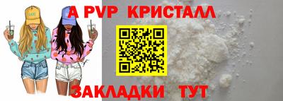 первитин Бугуруслан