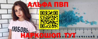 первитин Бугуруслан
