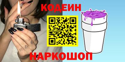 первитин Бугуруслан