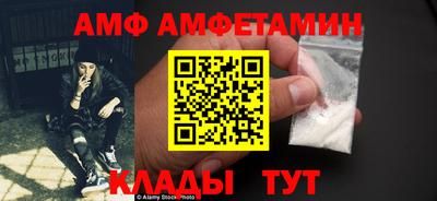 первитин Бугуруслан