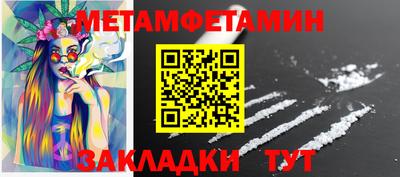 марки nbome Бузулук
