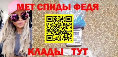 марки nbome Бузулук