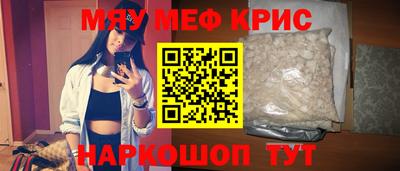первитин Бугуруслан