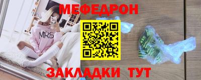 мяу мяу мука Каменск-Уральский
