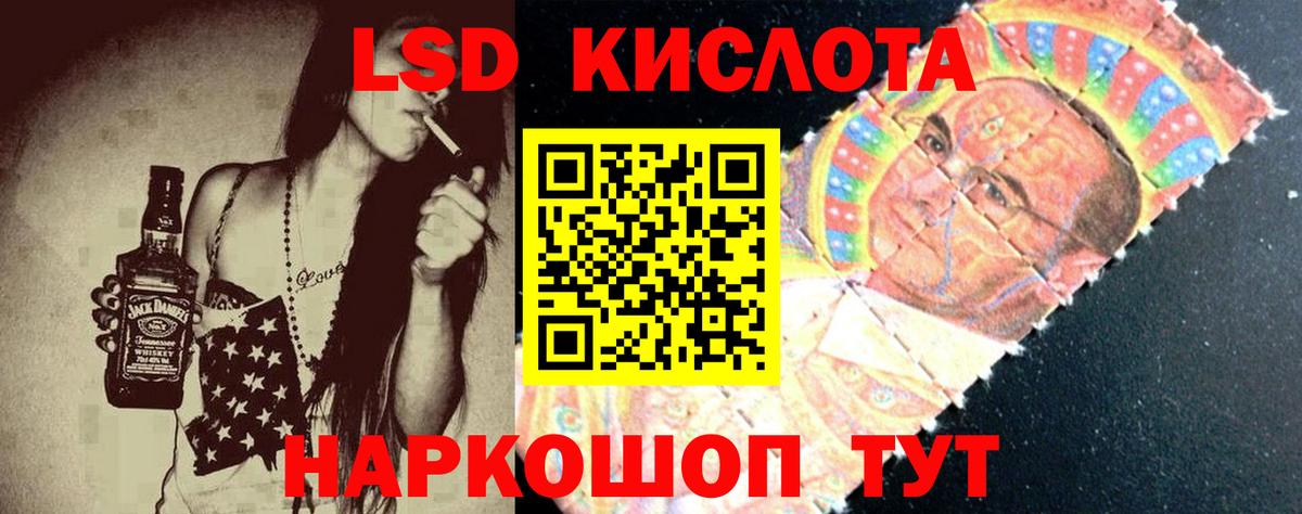 Лсд 25 экстази кислота Красноярск