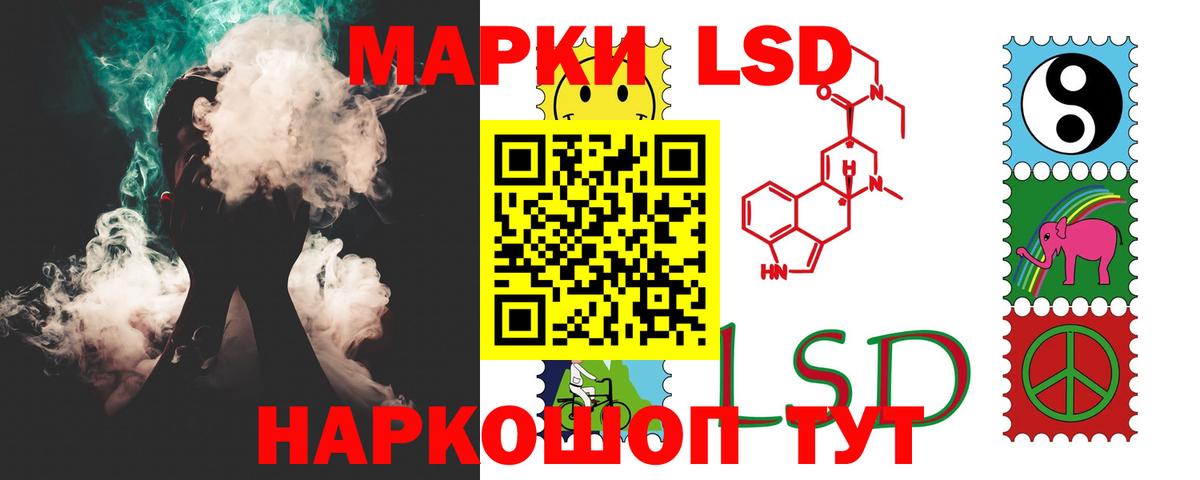 Красноярск  Лсд 25 экстази  кракен сайт  Лсд 25 экстази ecstasy  LSD-25 экстази кислота  Вход с VPN 