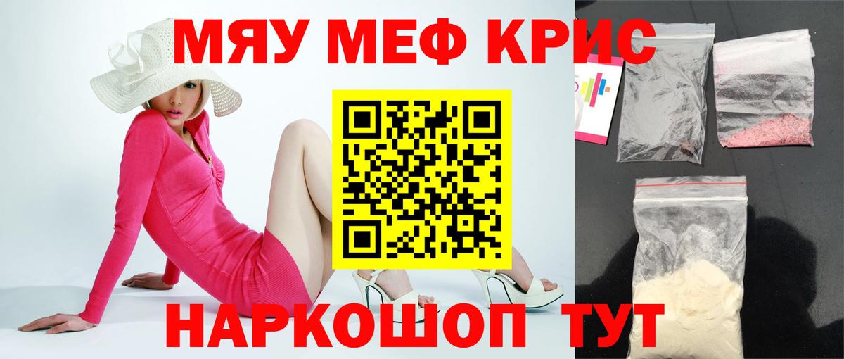 МЕФ Красноярск