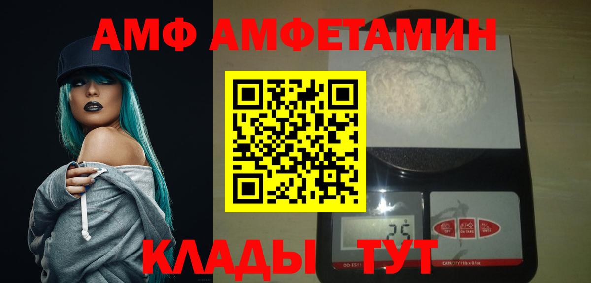 Метамфетамин винт  Вход с VPN  Красноярск 