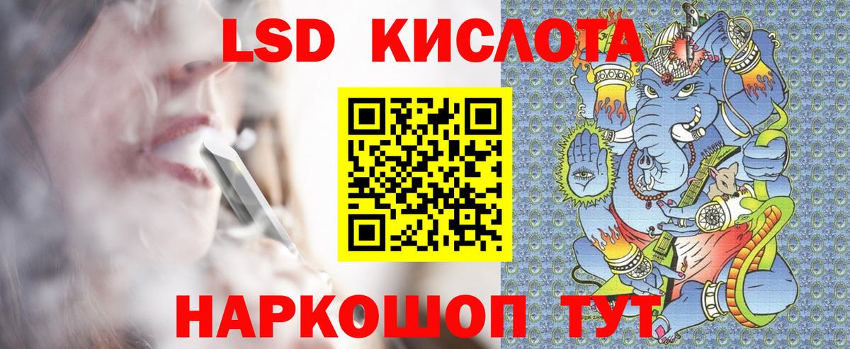 Марки 25I-NBOMe 1500мкг Красноярск