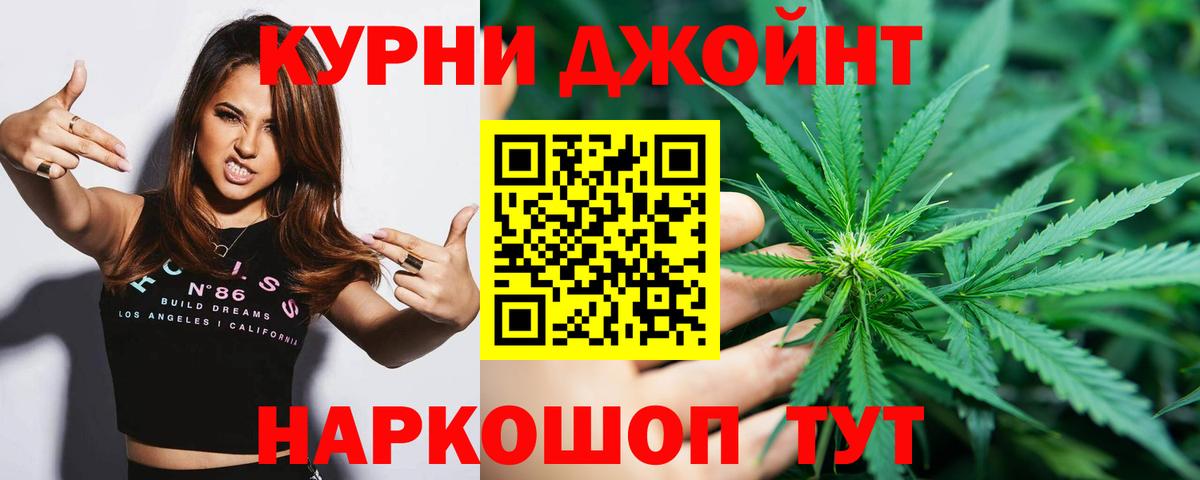 Конопля планчик Красноярск